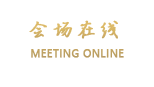 山西鑫四海大酒店